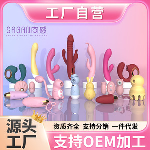 Customized and processed Shanggan <b>vibrating</b> <b>egg</b> series of orgasm adult products, sex toys, remote control APP, silent <b>vibration</b> - Product Image 2