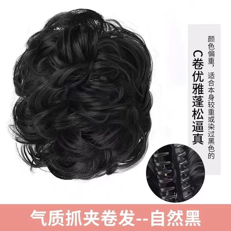 Large handbag with clip-on design [Natural Black]