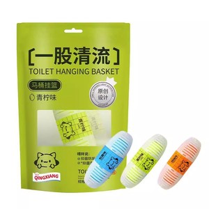 QINGXIANG Cesto Colgante para Inodoro con Aroma a Limón, Ambientador Desechable para Eliminar Olores del Baño - Product Image 1