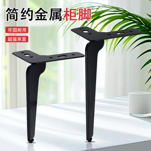Pata de Mueble Tipo Cuchillo de 15cm y 20cm, Negro Mate, Resistente, para Sofá, Mesa de Centro, Mueble de Almacenamiento, Diseño Minimalista, Acero Laminado en Frío - Product Image 5