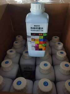 Tintas de Impresión Digital de Sublimación por Transferencia de Calor Benlun de Alta Calidad de 1000 ml para Teñir Telas con MSDS - Product Image 5
