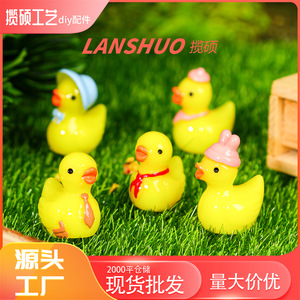 Cute 3D Yellow Duck Miniatures <b>Plastic</b> Resin Cartoon Animal Keychain Pendant Desktop Ornament Home Decoration - Product Image 3