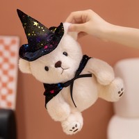 Ours en peluche d'Halloween, jouet en peluche doux avec chapeau de sorcière et cape, idéal pour un cadeau de fête