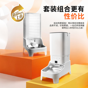 Distributeur automatique de nourriture pour animaux de compagnie, avec distributeur d'eau, grande capacité, pour chats et chiens, alimentation programmée, conception détachable, prise US - Product Image 2