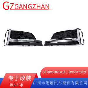 กรอบไฟตัดหมอกออดี้ 8W6807681F พลาสติก ABS ฝาครอบกระจังหน้าล่าง สำหรับ A5 S5 ปี 2017-2019 - Product Image 5