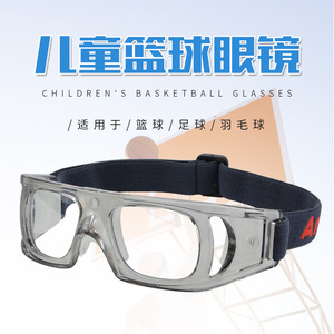 Gafas de baloncesto para niños, lentes de policarbonato con montura completa, protección UV, antideslizantes, gafas deportivas para niños al aire libre - Product Image 1