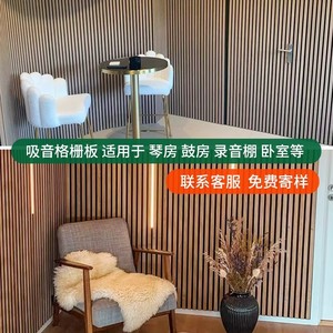 Music Wood Strip Grille Sound Absorbing Board 0.5 Nrc Eco-Friendly Wall Panel For Acoustic Treatment - Product Image 4