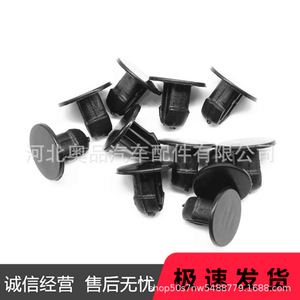 Honda Acura Nissan Infiniti Hood Sealing <b>Strip</b> Clips <b>Plastic</b> Fasteners 91501SL4003 For Repair Replacement - Product Image 4