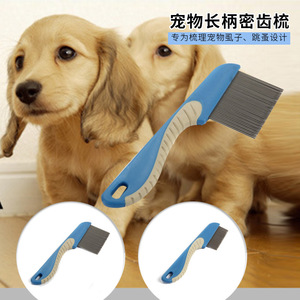 Steel Pin Comb For <b>Pet</b> Grooming With Abs Handle And Metal Teeth Multi Color Options - Product Image 4