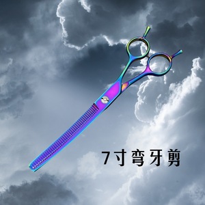 Tijeras Curvas de 7 Pulgadas para Peluquería Canina, de Acero Inoxidable, para Cortar el Pelo de Perros, Diseño Conveniente - Product Image 5