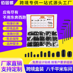 Metric Set Screws Assortment 600pcs DIN916 Grade 12.9 SCM435 Alloy Steel Blackened Industrial Use - Product Image 4