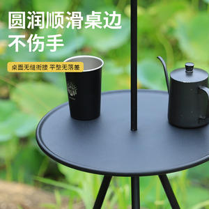 Mesa Redonda Plegable para Exteriores Hike Mount con Soporte para Lámpara, Diseño Minimalista de Aleación de Aluminio, Mesa Portátil para Camping - Product Image 1