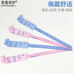 Pulsera de Identificación Desechable de PVC para Adultos y Recién Nacidos, Banda de Plástico para Hospitales para Escribir Información del Paciente - Product Image 4