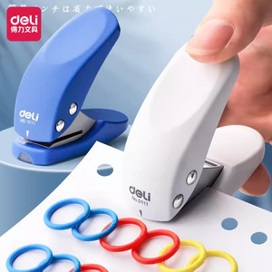 Perforateur Deli 0111 à un seul trou, outil de perforation du papier en plastique pour anneaux de reliure à feuilles mobiles - Product Image 1