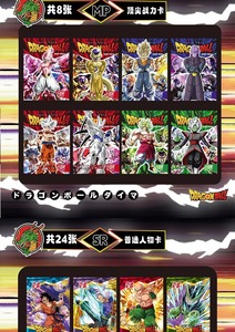 Nuevas Tarjetas Phantom de <span class=keywords><strong>Dragon</strong></span> <span class=keywords><strong>Ball</strong></span>, Colección de Tarjetas de Anime de Son Goku Saiyan Vegeta SSP, Tarjetas de Juego Coleccionables, Caja de Sobres de Batalla, Regalo para Niños - Product Image 6