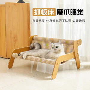 सिसाल बिल्ली खरोंच बोर्ड घोंसला पहनने के लिए प्रतिरोधी है और डैंड्रफ नहीं बहाता है। यह सभी मौसमों में बिल्लियों के लिए उपयुक्त है। - Product Image 5