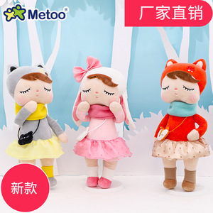 Metoo Rabbit Forest Angela Girl Doll Factory Venta al por mayor Bolsa Colgante Transfronterizo Nuevo juguete <span class=keywords><strong>de</strong></span> peluche - Product Image 2