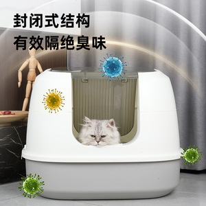 Closed <b>Cat</b> <b>Litter</b> Box 100L Plastic Rectangle Manual Operation For <b>Cats</b> Totally Closed Design - Product Image 1