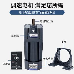 มอเตอร์ปรับความเร็วได้ TVT 220V 15W สำหรับเครื่องพับและปิดผนึกแบบเฟสเดียว ขายส่ง - Product Image 3