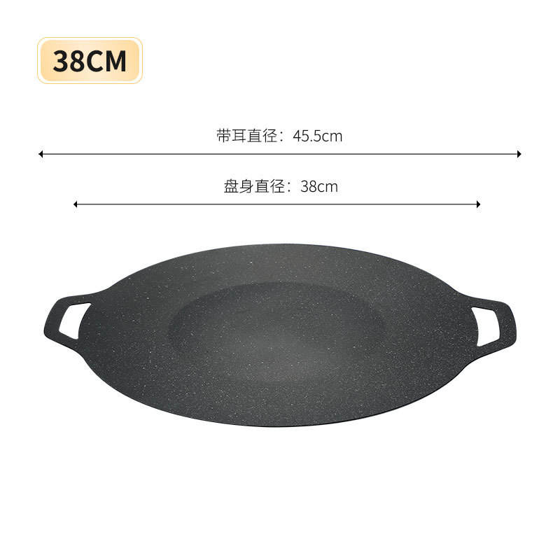 กระทะอบกลางแจ้ง 38 ซม.