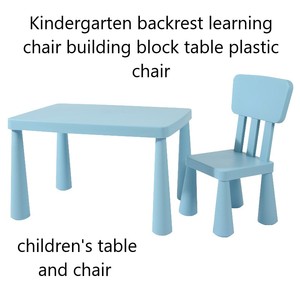 Ensemble de bureau et chaise d'étude pour enfants, design moderne en plastique, sûr, écologique, durable, table et chaises pour salle de sport et <span class=keywords><strong>maternelle</strong></span> - Product Image 2