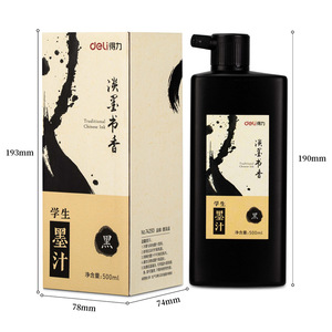 Deli Calligraphy Ink 100ml Black Student Practice Traditional Chinese Ink Bottle - Product Image 2