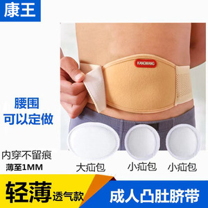 Faja Abdominal Kangwang de Algodón, Soporte Lumbar Postoperatorio, Banda de Compresión para Hernia, Color Blanco Hueso - Product Image 3