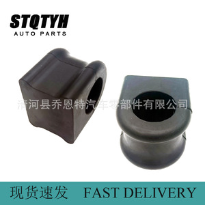 Front Stabilizer <b>Bar</b> <b>End</b> Rubber 1663231465 For Mercedes Benz Replacement Part - Product Image 2