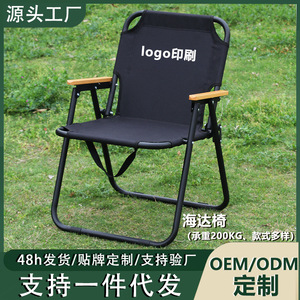 Chaise pliante d'extérieur 59x50x73cm, chaise de jardin en tube d'acier pliable, style décontracté, chaise de camping portable - Product Image 3