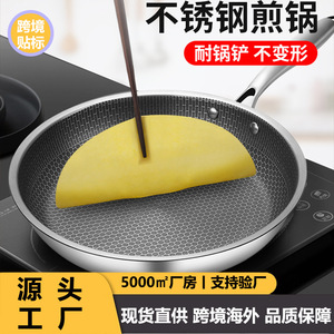 Poêle à frire en acier inoxydable, nid d'abeille, antiadhésive, ronde, 12 pouces, ustensile de cuisine pour usage intérieur - Product Image 2