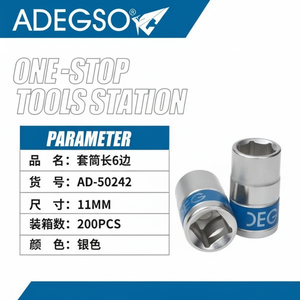 Vendita all'ingrosso 11mm presa di impatto con caratteristiche quadrate materiale CRV finitura cromata strumento Versatile per fai da te Repair-200PCS supporto OEM - Product Image 1