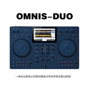 Système portable OMNIS-DUO |   Batterie intégrée, 5.2, double entrée, 5 heures d'autonomie |   Audio haute résolution, USB/ |   pour Ou - Product Image 2
