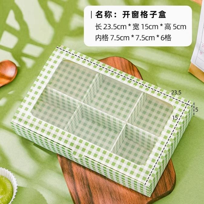 6ตรวจสอบสีส้ม; ชุด