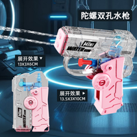Pistolet à eau pliable à deux trous avec gyroscope intégré, jouet pour enfants, mini pistolet à eau pour garçons, idéal pour les festivals aquatiques