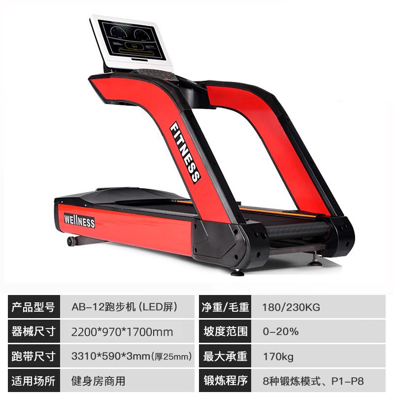 Écran LED Ab-12 rouge pour salles de sport