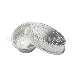 Aluminum Foil Turkey Plate 4100ml Round Oven Safe <b>Disposable</b> Roasting Pan For Barbecue Takeaway - Product Image 1