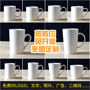 Mug en céramique personnalisé avec impression de logo photo 20cm x 8cm pour cadeaux d'entreprise promotionnels - Product Image 5