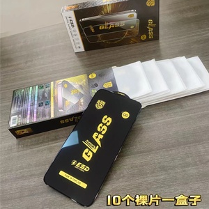 Vượt quá so sánh OG Glass bảo vệ màn hình cho Infinix Hot 8 điện thoại di động Tempered Glass Đối với Samsung A73 - Product Image 3