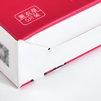 Boîte en carton pliable personnalisée pour masque oculaire vapeur, emballage cadeau, vente au détail, appareil ménager