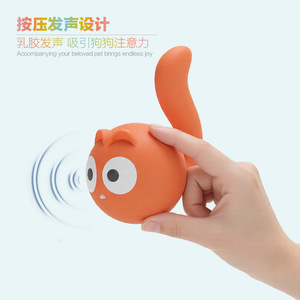 Jouet interactif sonore pour animaux de compagnie en forme d'ail, jouet de dentition pour chiens et chats, étanche, à commande manuelle - Product Image 2