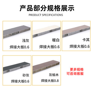 Sters Aluminum Welded Panels 0.6mm 0.8mm 6000 Series O~H112 For Home Furnishings - Product Image 2