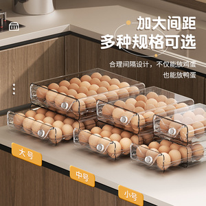 Egg <b>Storage</b> <b>Box</b> Refrigerator <b>Drawer</b> Type Multi Compartment With Lid Airtight Kitchen Shockproof Egg Holder - Product Image 3