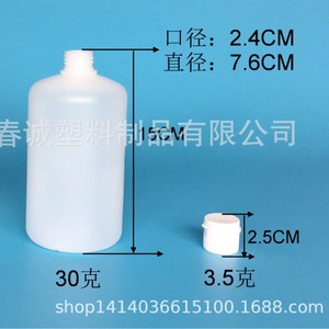 Chuncheng Round Shoulder Plastic <b>Bottles</b> 500ml <b>Flip</b> <b>Top</b> Squeeze Liquid Packaging General Use - Product Image 4