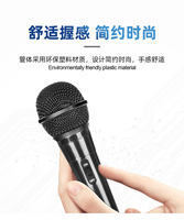 Microphone filaire GAM-105, équipement audio professionnel, vente en gros d'usine, microphone dynamique portable pour karaoké, DJ, enregistrement