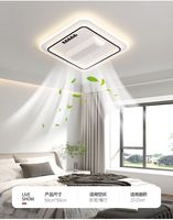 Ventilateur de plafond carré moderne sans pales encastré intelligent à six vitesses, ventilateur d'air décoratif d'intérieur pour la maison et le salon