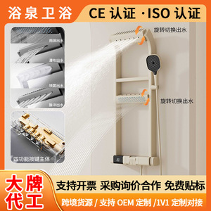 Cross Border Shower Set Multi Functional Double Layer Storage Milky White Overhead Shower Head Bathroom Toilet Pressurized - Product Image 5
