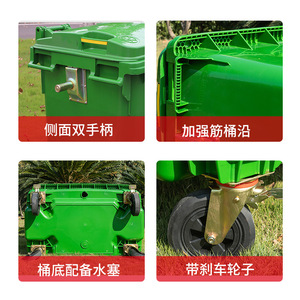 Customized 660L extra-large capacity wheeled sanitation <b>bin</b>, 1100L push-pull trailer type. - Product Image 3