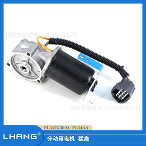 มอเตอร์เคส Lhdp01สำหรับ Ford F150ชิ้นส่วนอะไหล่ใหม่อลูมิเนียมเหล็กทองแดง Fl3z7g360a - Product Image 4
