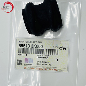Système de suspension de haute qualité BUSH-STABILIZER BAR 55513-3K000 555133K000 pour Hyundai SONATA 55513 3K000 - Product Image 3