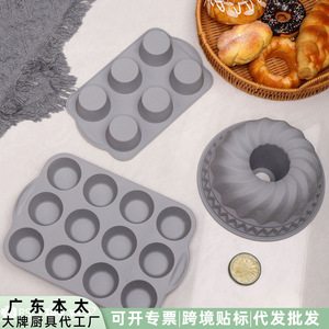 Moldes de Silicona para Pastel, Juego de 6 Piezas, Molde Redondo para Hornear Donuts, Muffins y Cupcakes, Apto para Horno, Color Gris - Product Image 5
